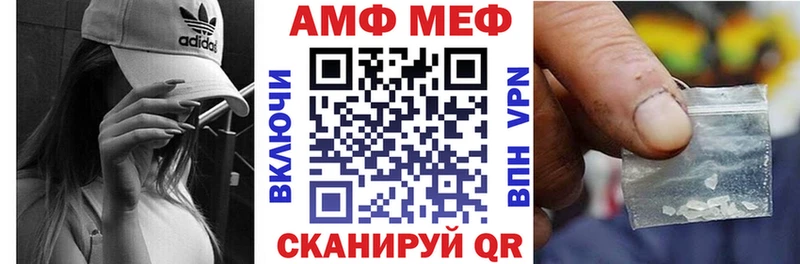 Купить  Сясьстрой  АМФЕТАМИН Premium 