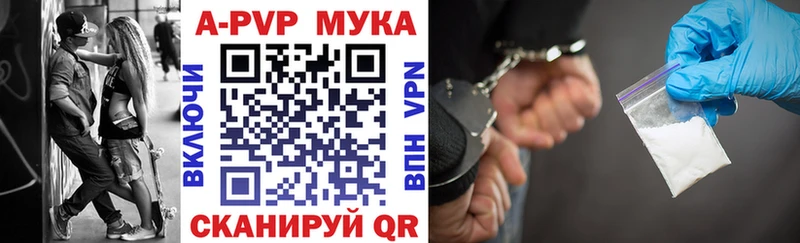 Купить  Сясьстрой  APVP кристаллы 