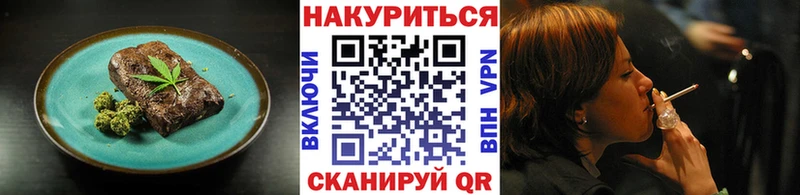 Купить закладки  Сясьстрой  Печенье с ТГК марихуана 