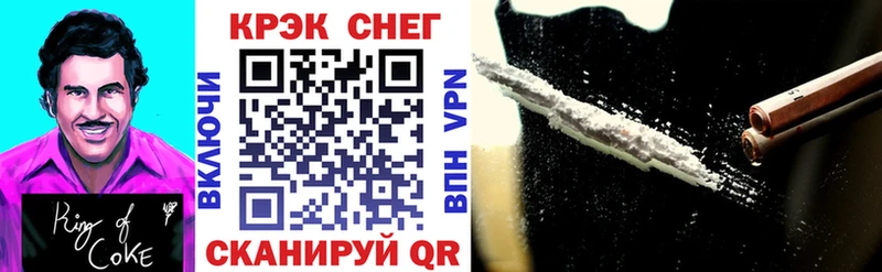 Купить где  Сясьстрой  Cocaine VHQ 