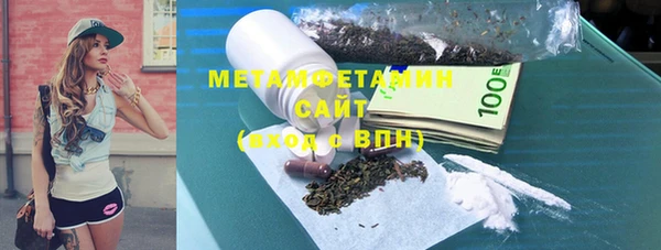 мефедрон VHQ Дмитровск