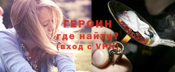 мефедрон VHQ Дмитровск