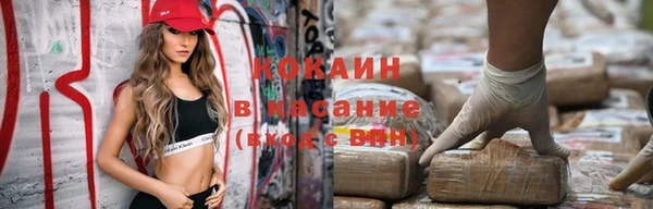 мефедрон VHQ Дмитровск