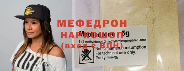 мефедрон VHQ Дмитровск