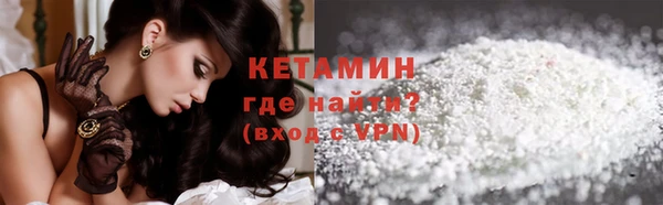 мефедрон VHQ Дмитровск