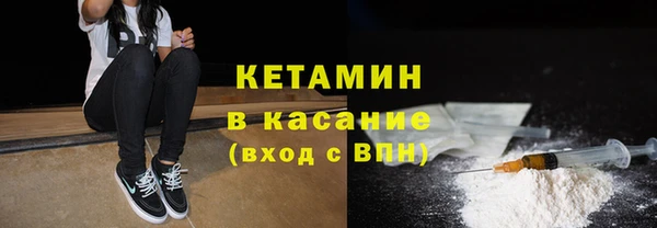 мефедрон VHQ Дмитровск