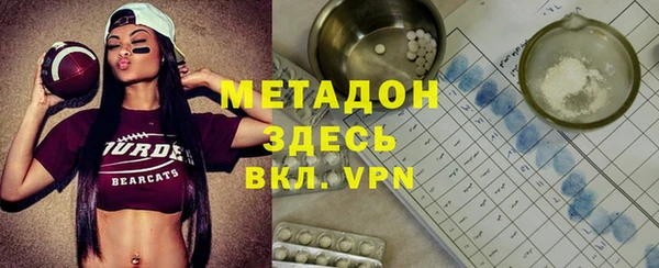 мефедрон VHQ Дмитровск
