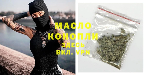 мефедрон VHQ Дмитровск