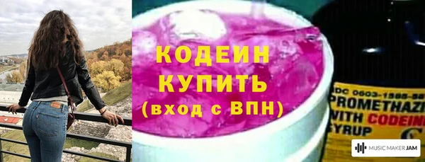 мефедрон VHQ Дмитровск