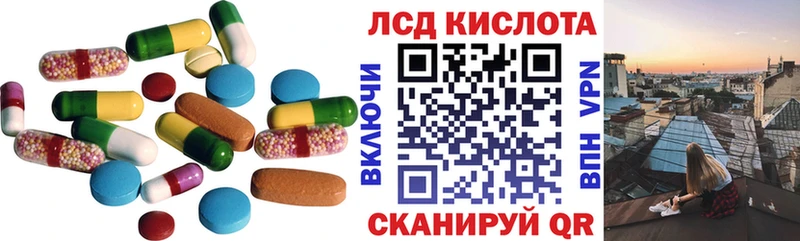 Лсд 25 экстази ecstasy  Купить где  Сясьстрой 