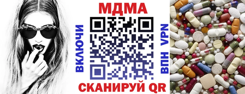 МДМА crystal  Купить  Сясьстрой 