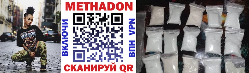 Купить закладки  Сясьстрой  Метадон methadone 