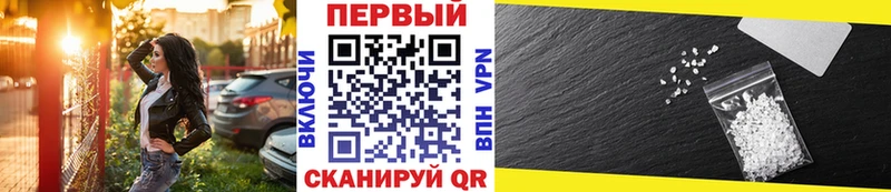 Метамфетамин кристалл  Купить  Сясьстрой 