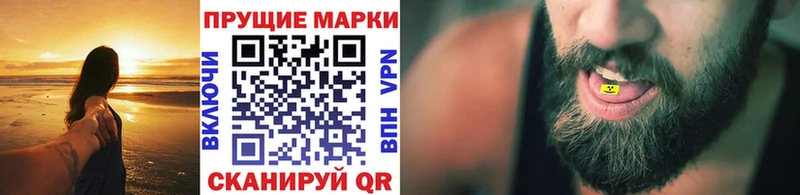 Марки NBOMe 1500мкг  Купить  Сясьстрой 